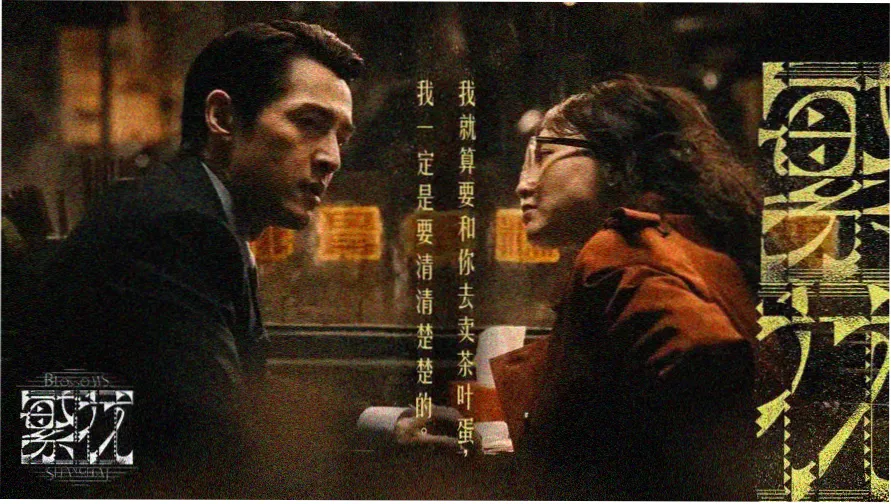 花季在线观看免费高清电影网站 热门推荐